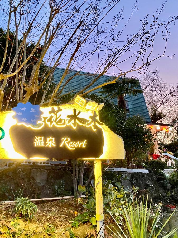 Hanamizuki Onsen Resort Itō Extérieur photo